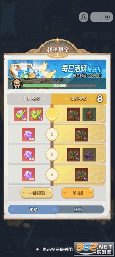 �ڴ����޴�½�ٷ���ͼ5