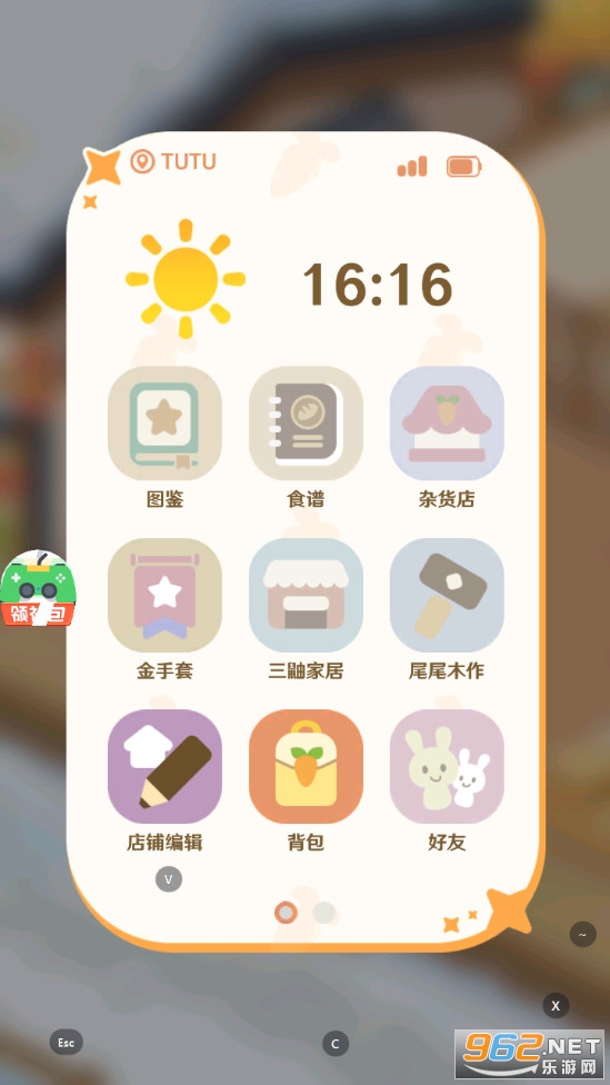 解忧小食光最新版截图1