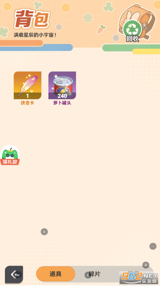 解忧小食光最新版截图2