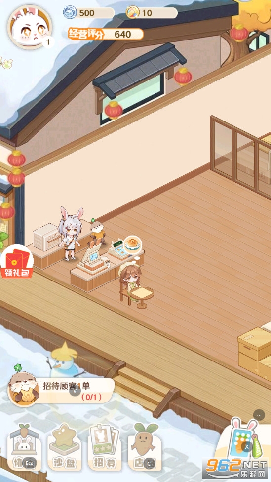 解忧小食光最新版截图0