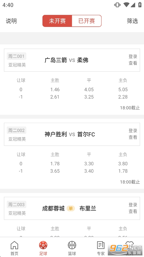 ��������app�ٷ����ͼ2