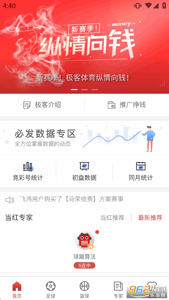 ��������app�ٷ����ͼ1