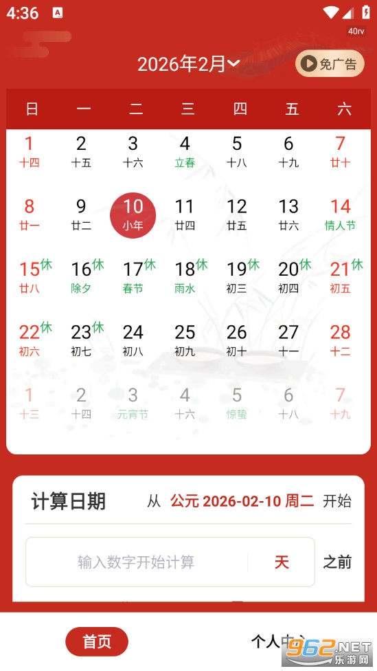 �����������ֻ����ͼ0