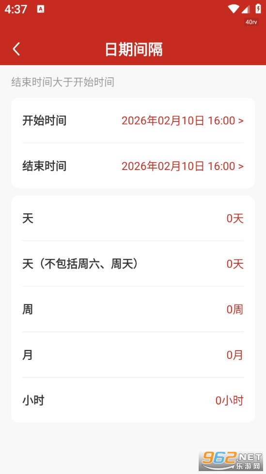 �����������ֻ����ͼ2