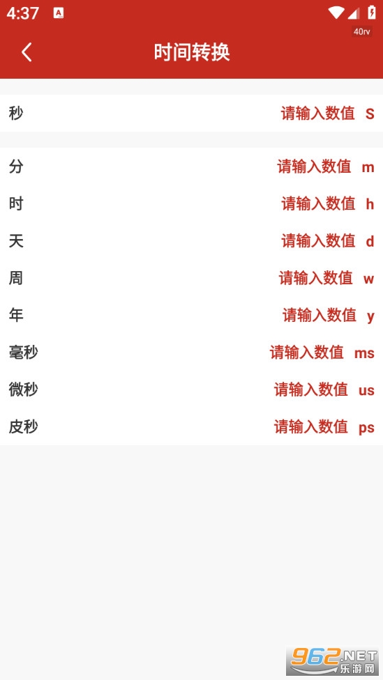 �����������ֻ����ͼ4