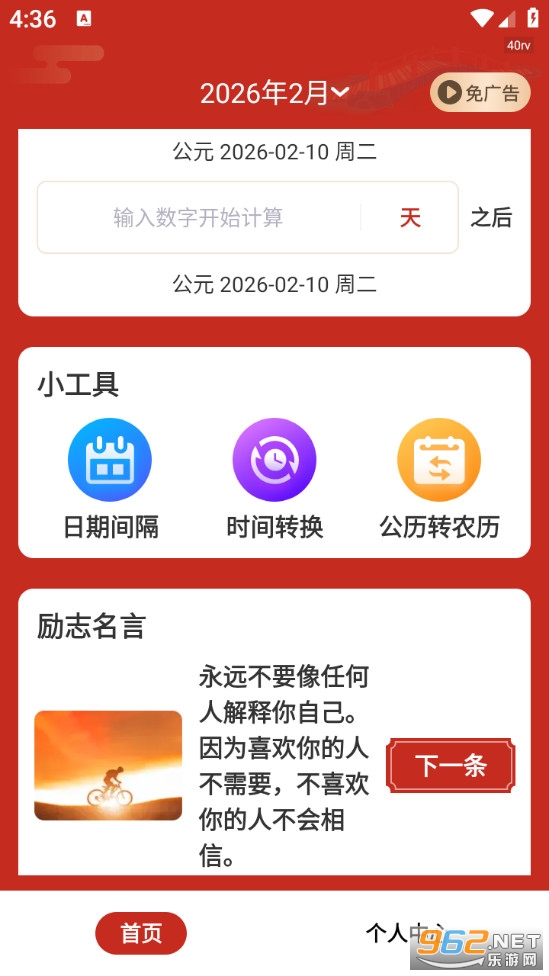 �����������ֻ����ͼ1