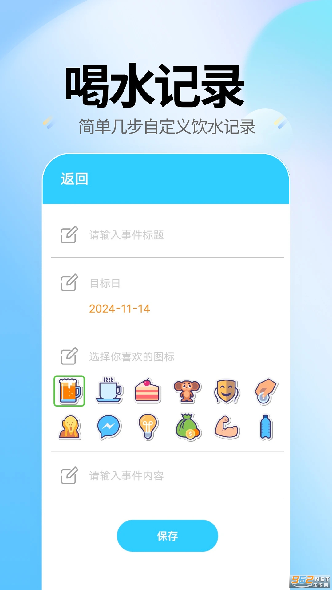 ˮ��ʱ���ֻ���v10.0.6��ͼ0