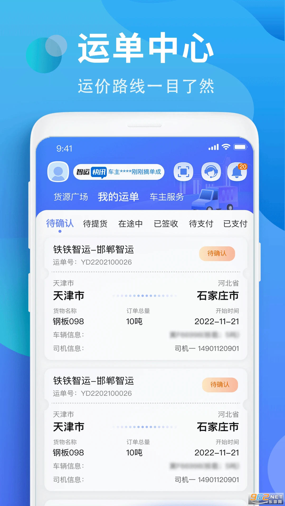 ��������˾����v3.8.3��ͼ0