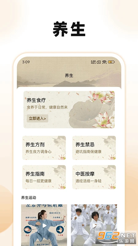 �ŵ�����������Ѱ�v1.2��ͼ2