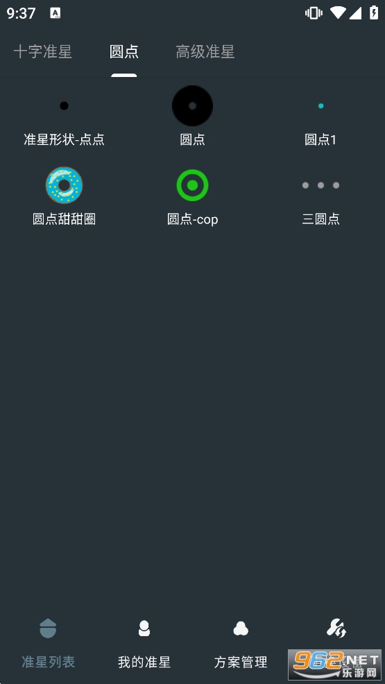 �๦��׼������app��ͼ1