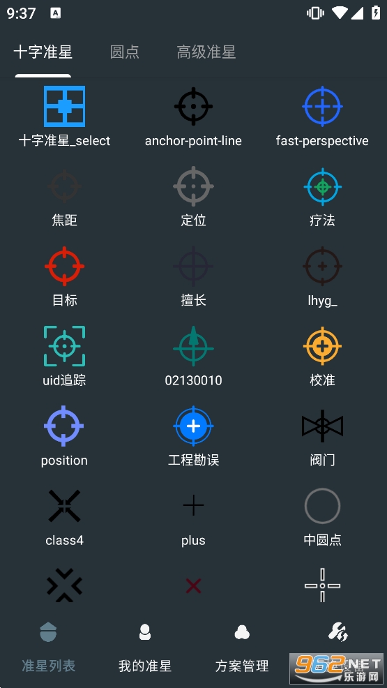 �๦��׼������app��ͼ0