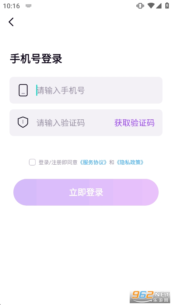 友恋app截图3