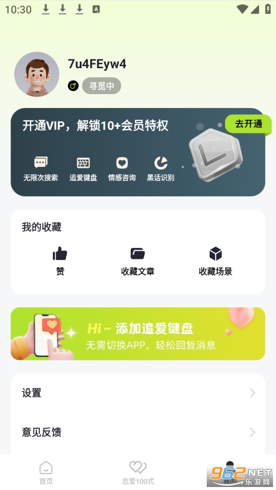 ��֪�����°��ͼ2