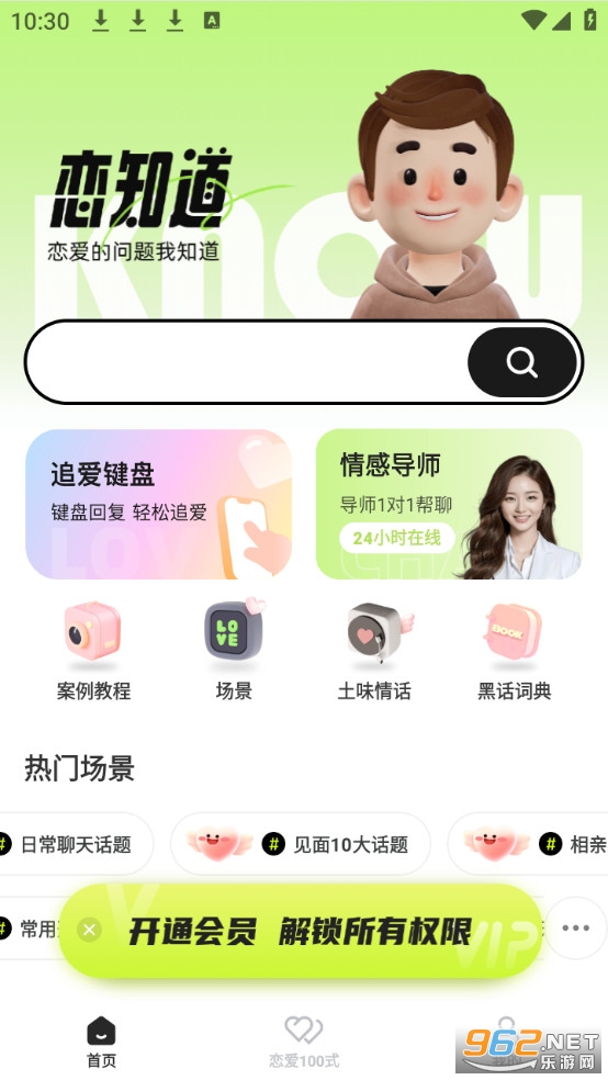 ��֪�����°��ͼ0