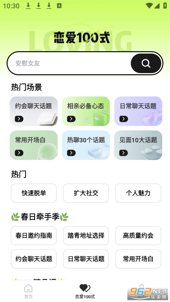 ��֪�����°��ͼ1