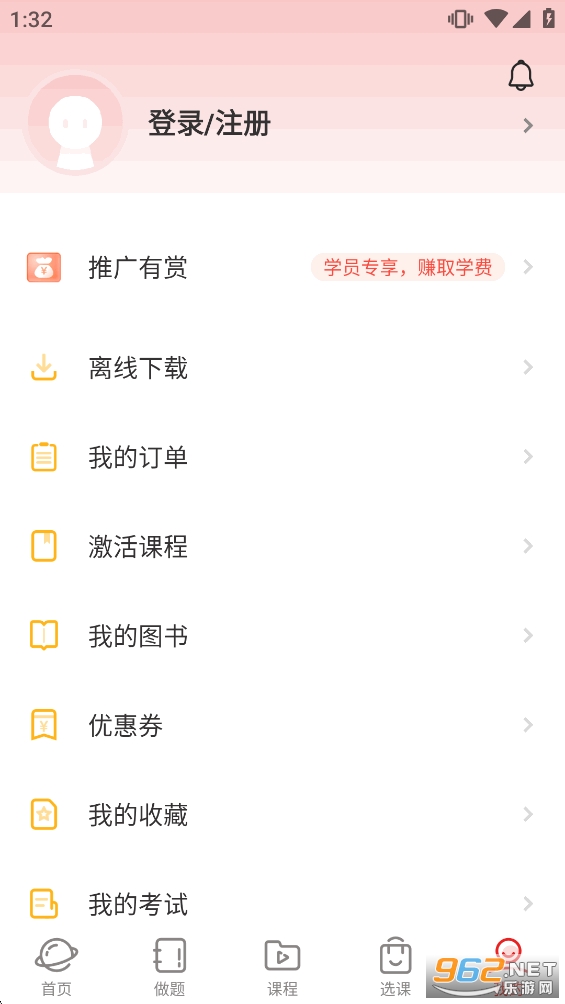 ֮��ר����appv3.2.2��ͼ5