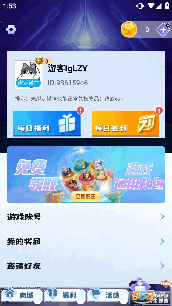 ƤƤ�����Ƥ������v1.0.101��ͼ4