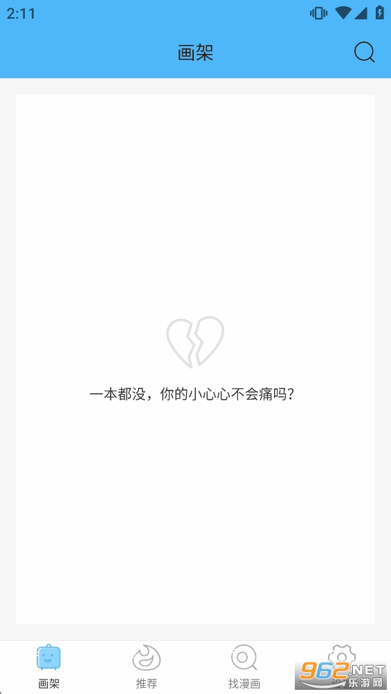 �˷�����app�ٷ���v3.5.7��ͼ3