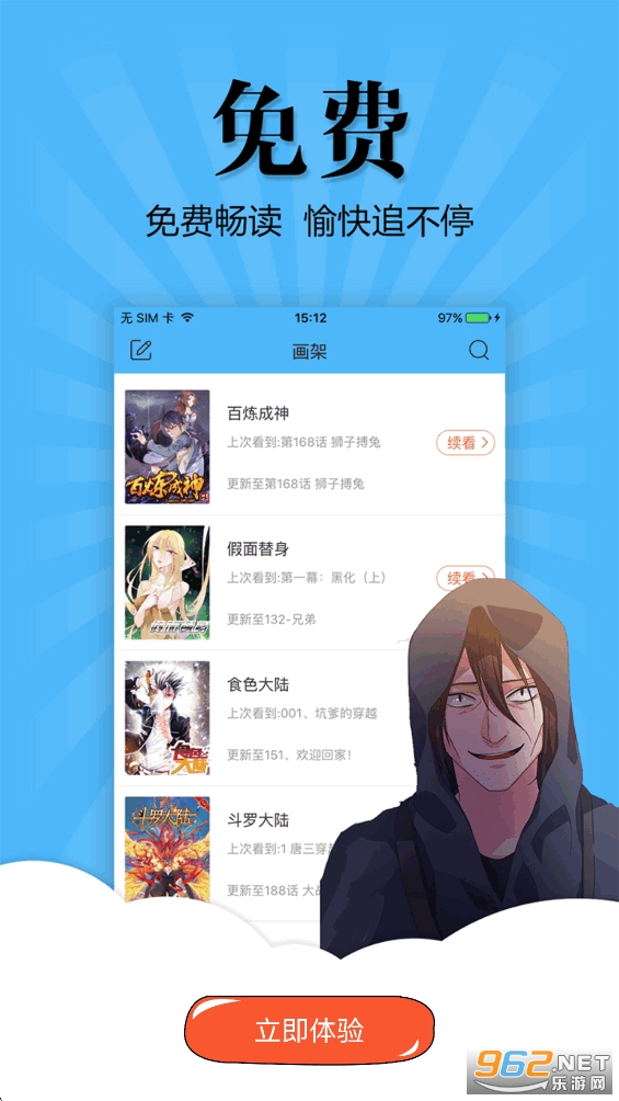 �˷�����app�ٷ���v3.5.7��ͼ2