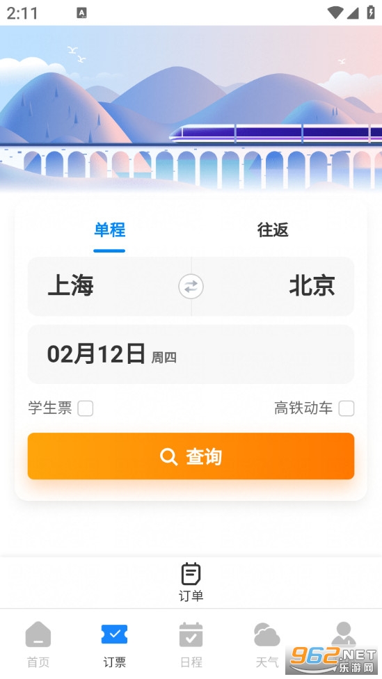 ��Ѳ��Ʊ�ֻ����ͼ2