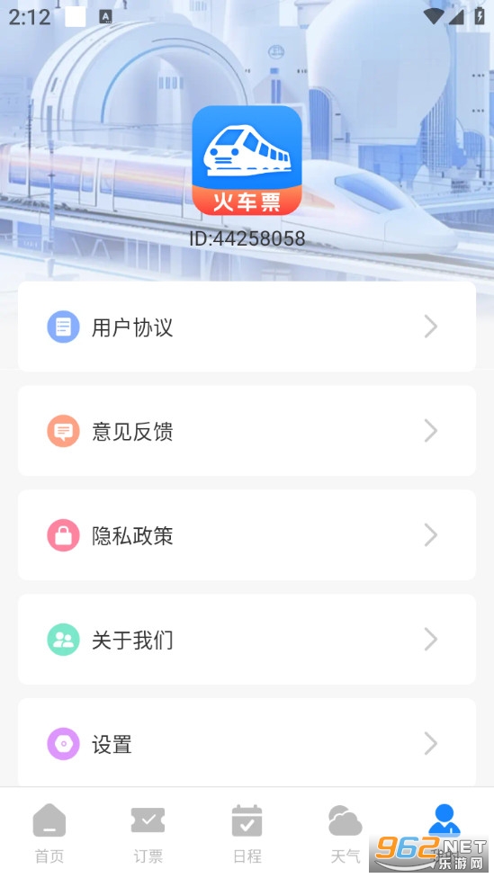 ��Ѳ��Ʊ�ֻ����ͼ5