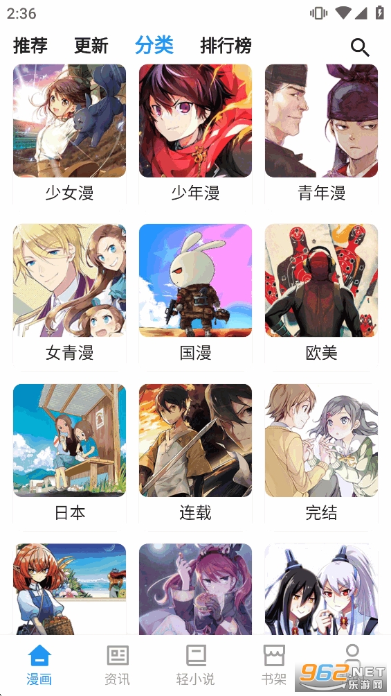 ������app�ٷ���v2.3.3��ͼ3
