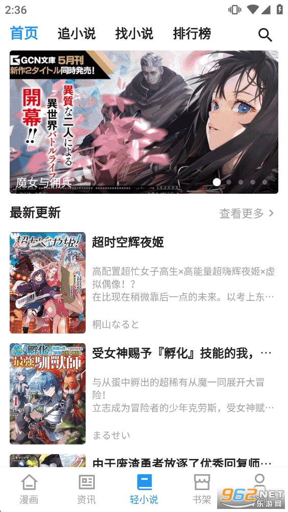 ������app�ٷ���v2.3.3��ͼ6