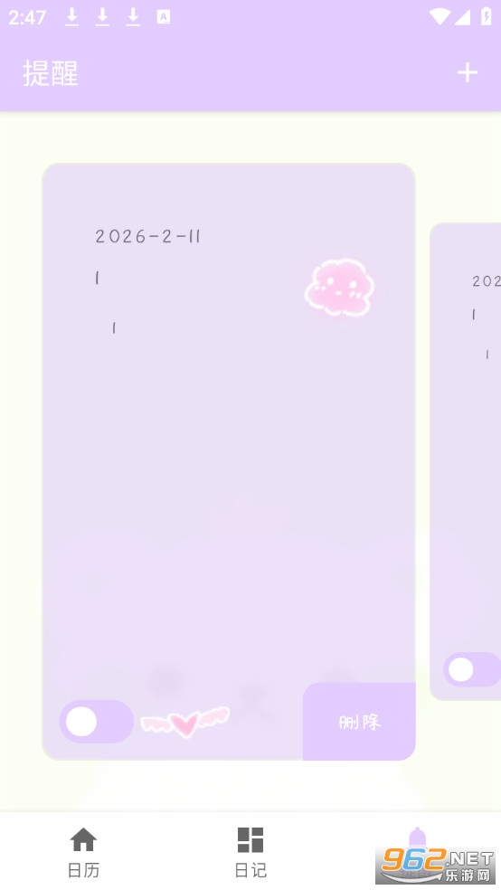 ����������׿���ͼ2
