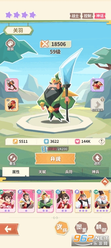 �¸һ���ٷ����ͼ2
