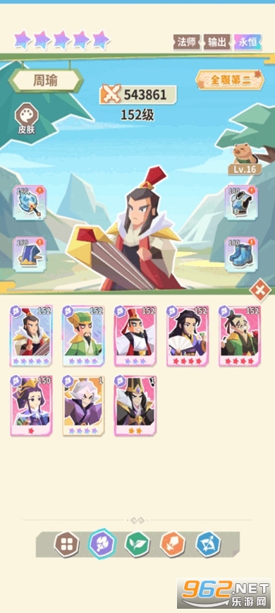 �¸һ���ٷ����ͼ4