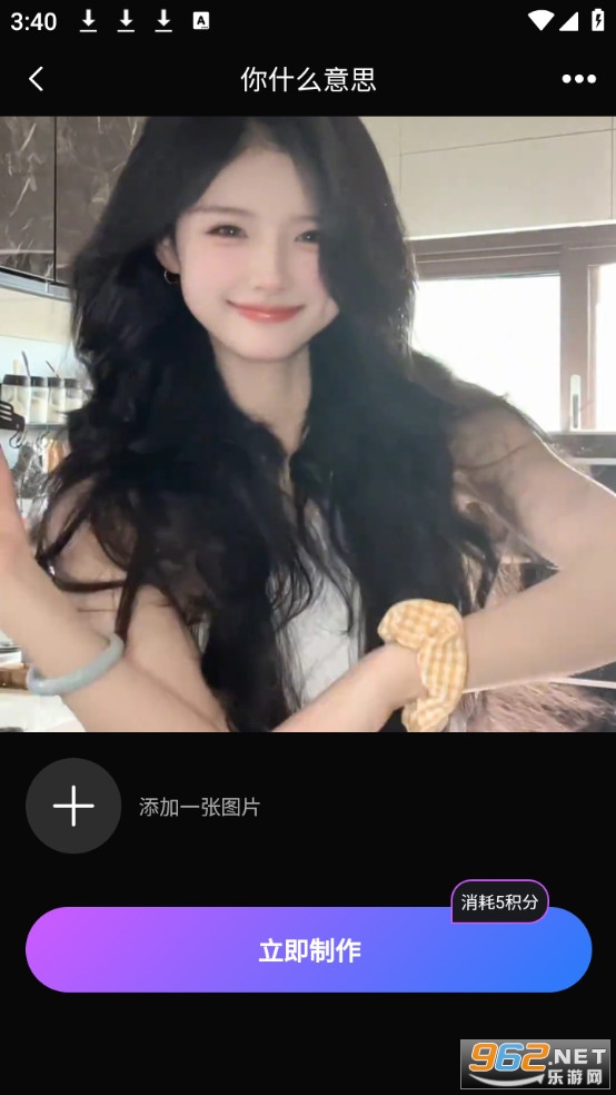 极梦AI官方版截图4