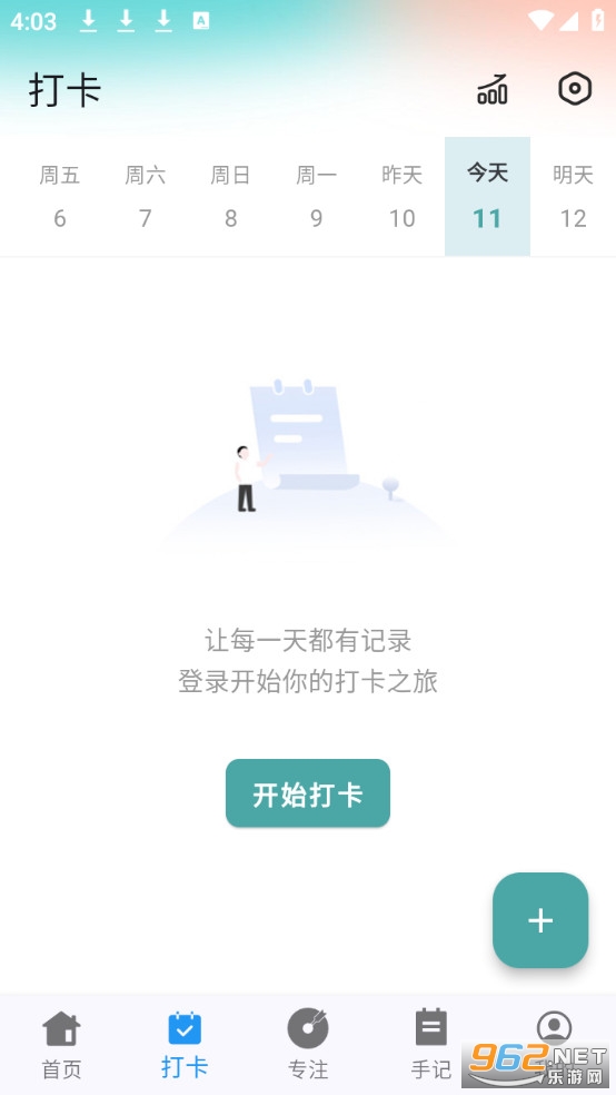 ʰ����׿��v1.2.1��ͼ1