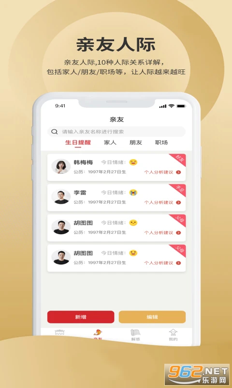 ����������app��ͼ2