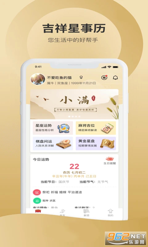 ����������app��ͼ1
