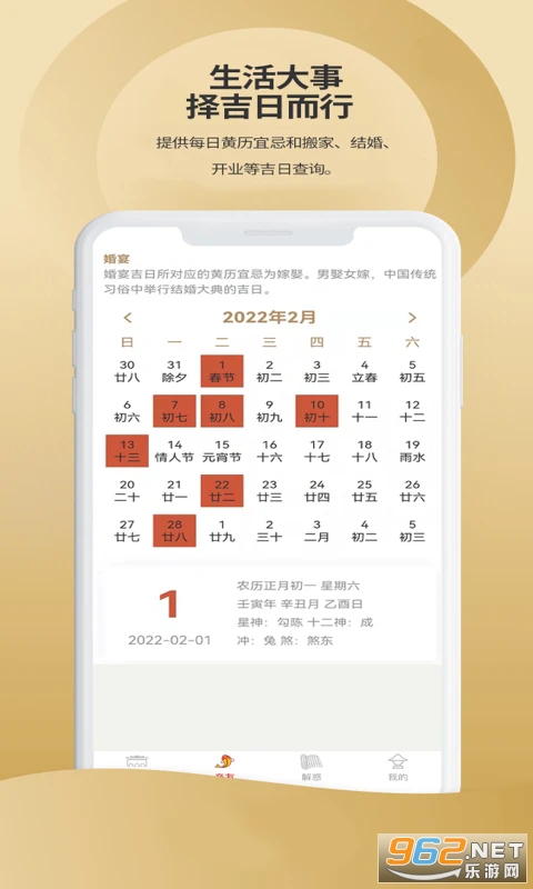 ����������app��ͼ4