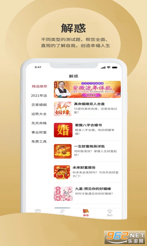 ����������app��ͼ3