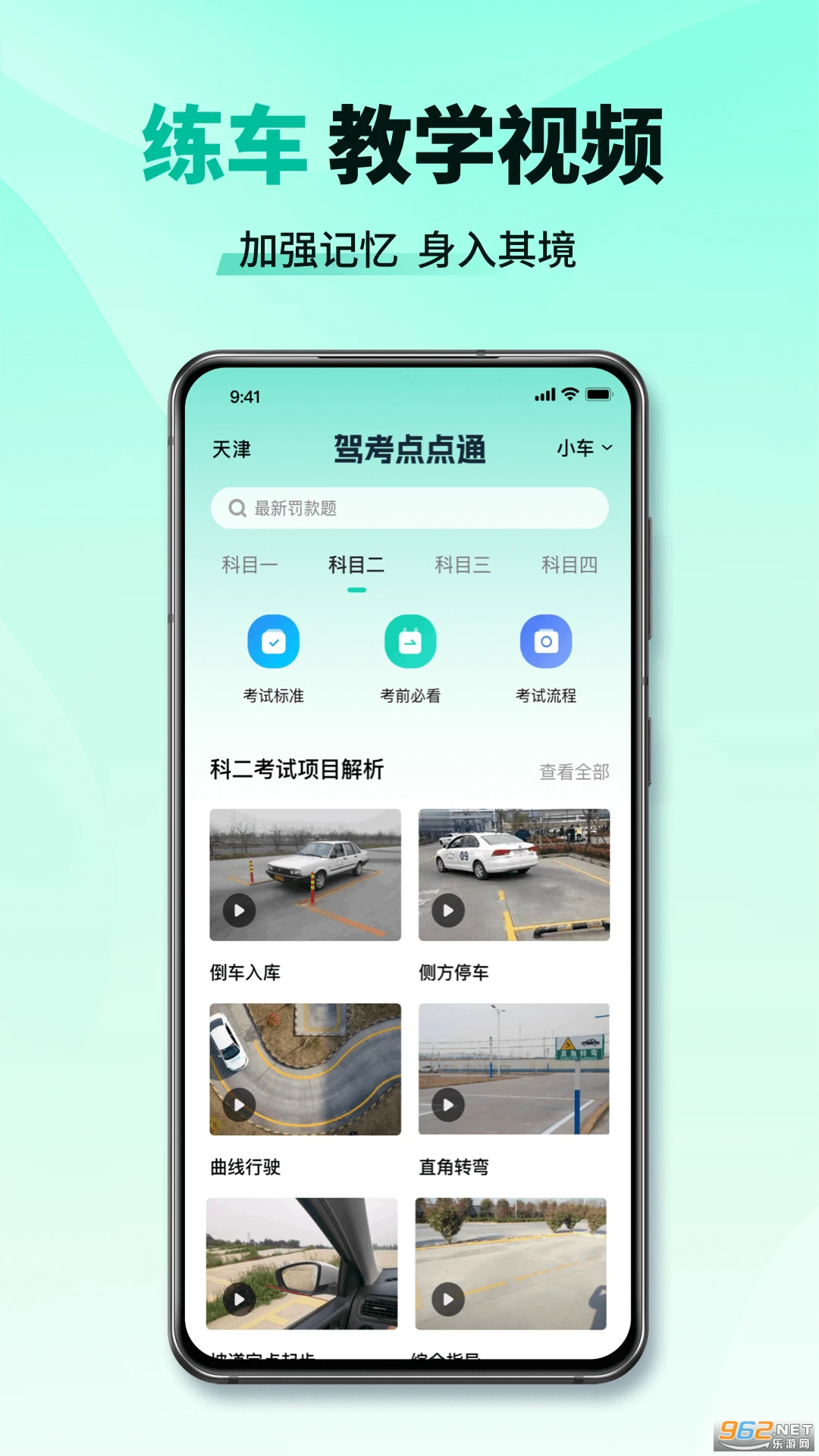 ��Ŀһ����ͨ�ٷ���v1.1.1��ͼ3