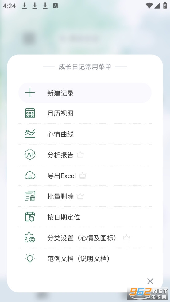 �ɳ�Ӱ���ֻ���v10.1.2��ͼ2