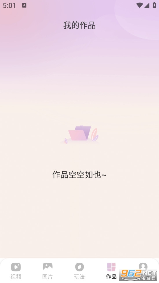 ΢�ع����appv1.0.0��ͼ3
