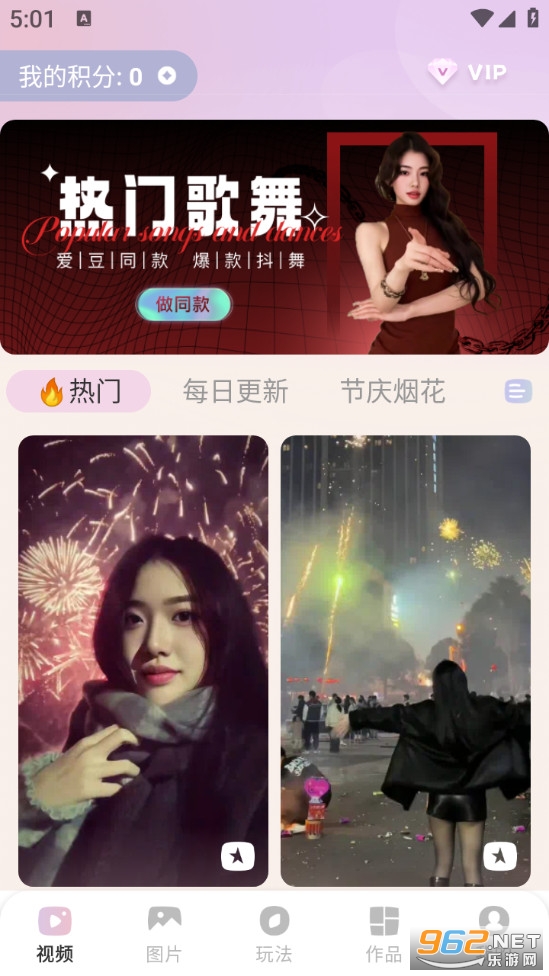 ΢�ع����appv1.0.0��ͼ0