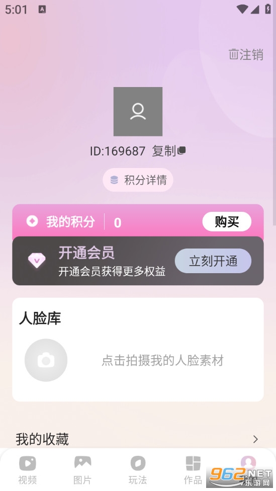 ΢�ع����appv1.0.0��ͼ4
