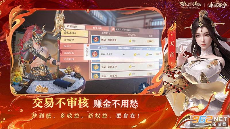 �λ�������Ӧ�ñ��汾v1.231.1174��ͼ2