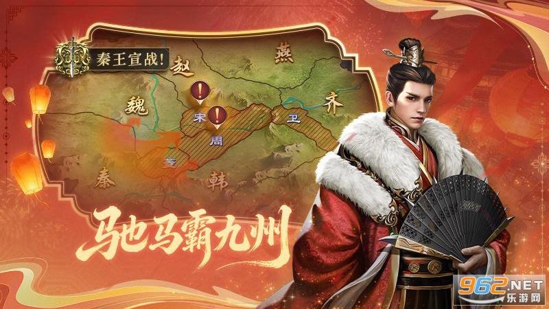 大秦帝国之帝国烽烟官方版截图1