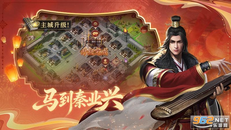大秦帝国之帝国烽烟官方版截图3