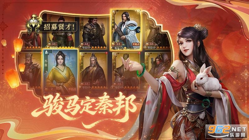 大秦帝国之帝国烽烟官方版截图4