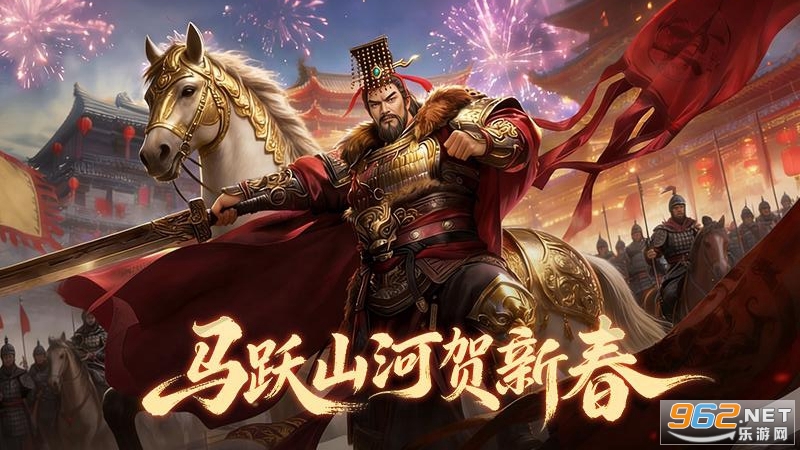 大秦帝国之帝国烽烟官方版截图0