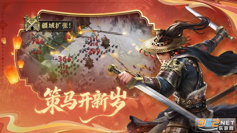 大秦帝国之帝国烽烟官方版截图2