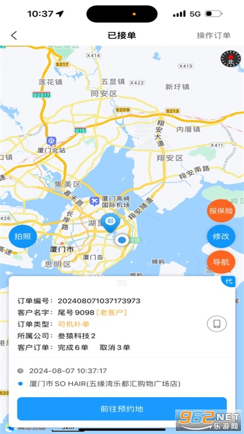��ʦ������appv4.0.7��ͼ3