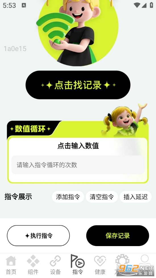 ����WiFi��appv2.0.1��ͼ3
