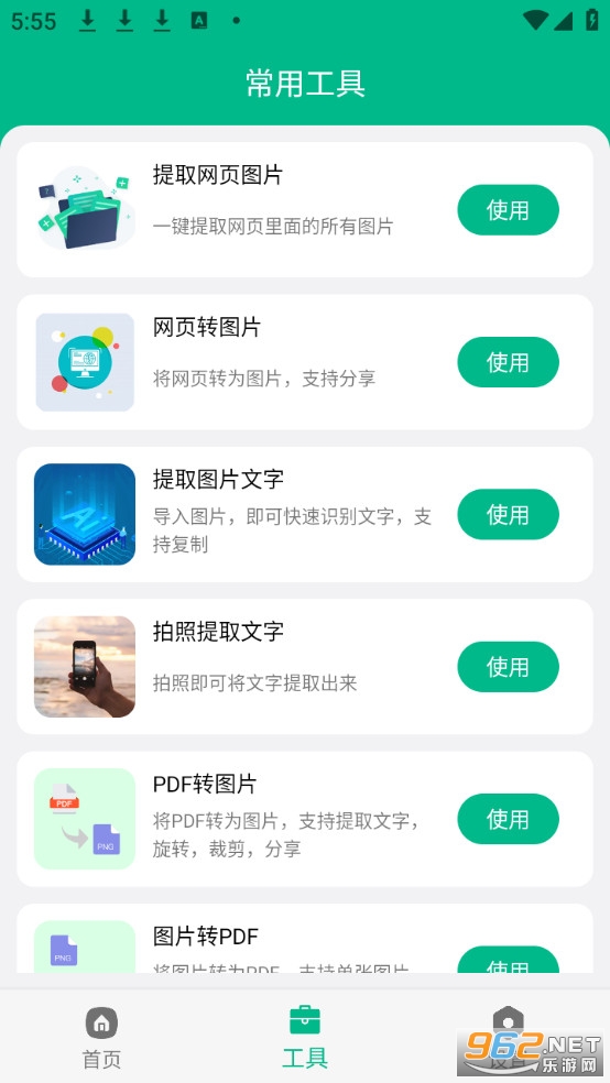 ����������ֻ����ͼ2